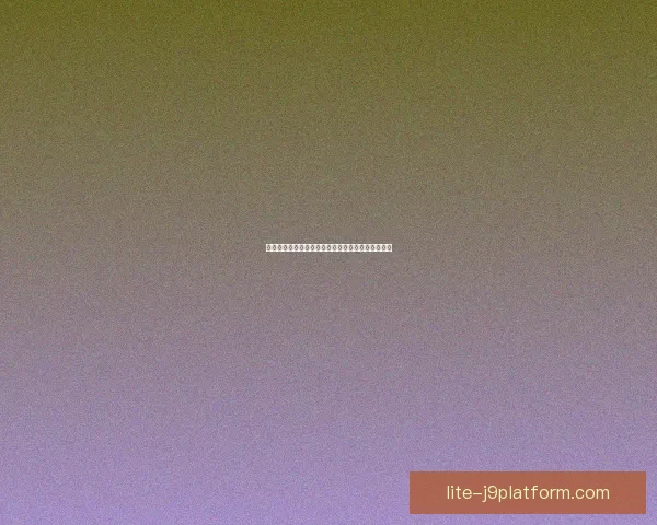 地铁逃生国际服手机版下载安装教程及游戏特色解析