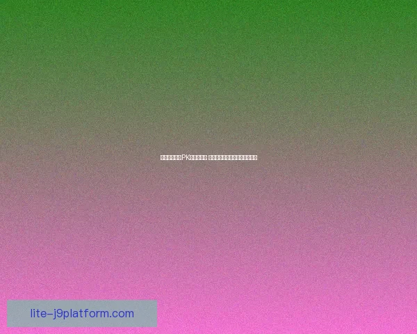 地下城与勇士PK职业全解析 各职业优势与对战策略深度剖析