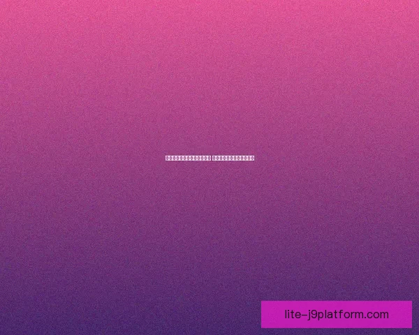 心之囚笼游戏全攻略技巧解析 助你突破困境获得终极胜利