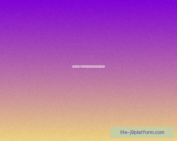 仙剑奇侠传4秘籍探秘与奇幻世界的秘密力量解析