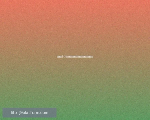 战舰少女5-3攻略解析：如何高效通过并获得最佳奖励技巧详解